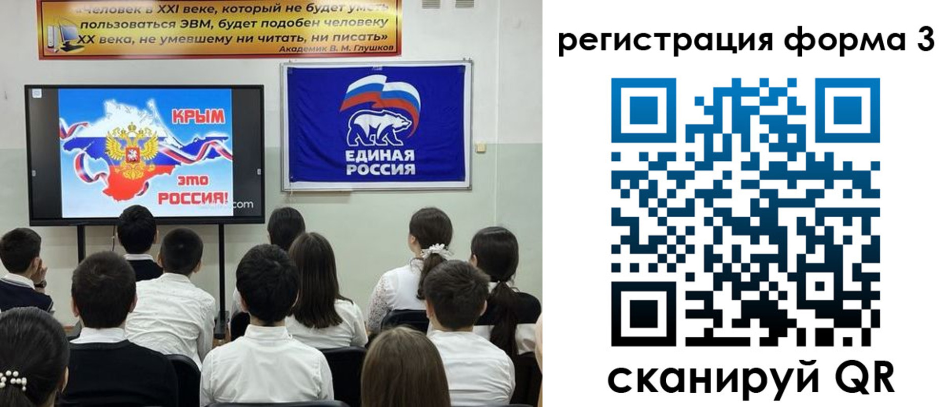 прописка иностранных граждан в Советской Гавани
